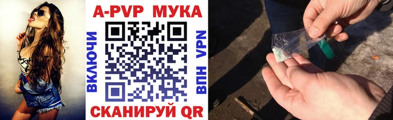 Виды наркотиков купить Дедовск Cocaine Канабис Мефедрон А ПВП Гашиш