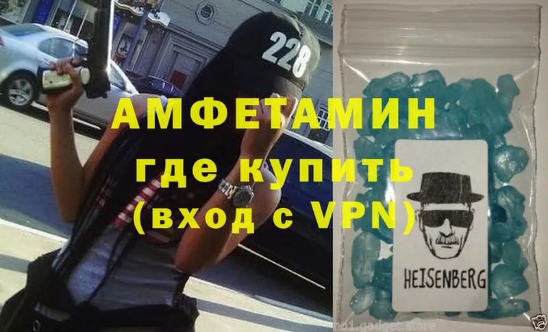 hydra ссылка  Дедовск  АМФЕТАМИН VHQ  цена  