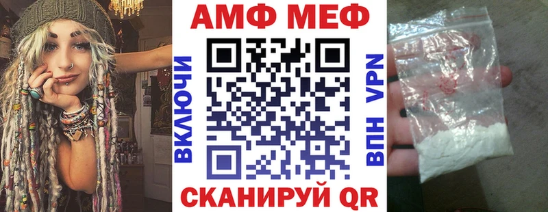 Amphetamine 97%  купить наркотик  Дедовск 