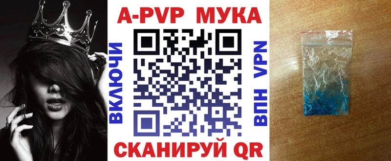 магазин    Дедовск  Alpha-PVP СК КРИС 