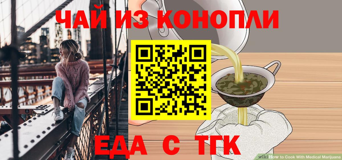 Кокаин  Вход с VPN  Мяу-Мяу  Дедовск  25-NBOMe  Конопля  Конопля 