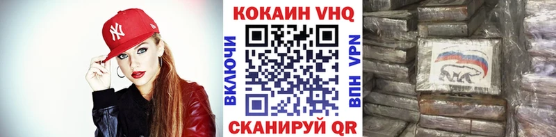 Кокаин Боливия  MEGA рабочий сайт  Дедовск 