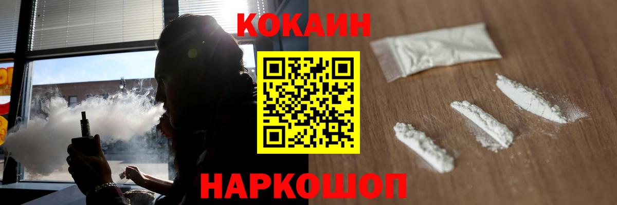 Кокаин Fish Scale  COCAIN 98%  Кокаин  Дедовск 