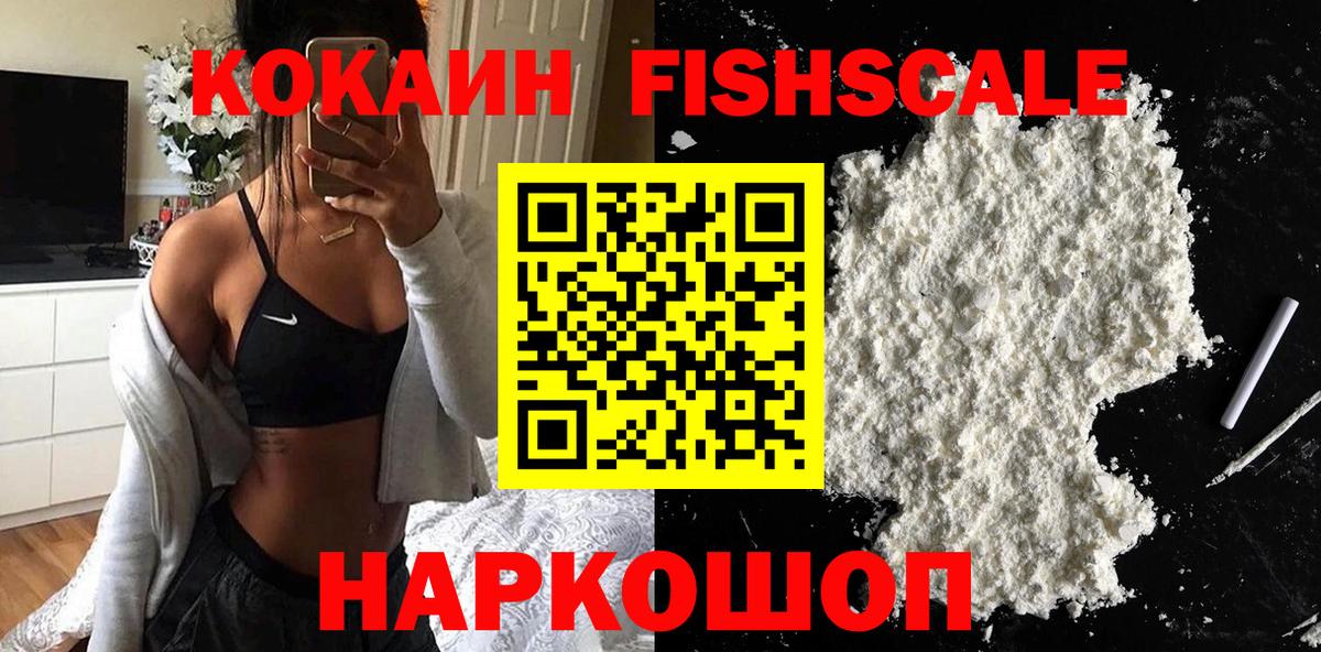 Дедовск  COCAIN  Кокаин 98%  Вход с VPN  Кокаин 99% 