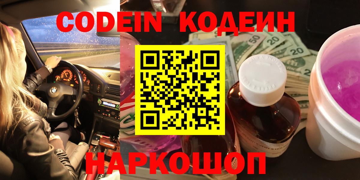 Дедовск  МЕТ  Марихуана  ГАШ  КОКАИН  Alpha PVP СОЛЬ кристаллы  Мефедрон кристаллы  ЭКСТАЗИ  Вход с VPN  ГАШИШ  LSD-25 