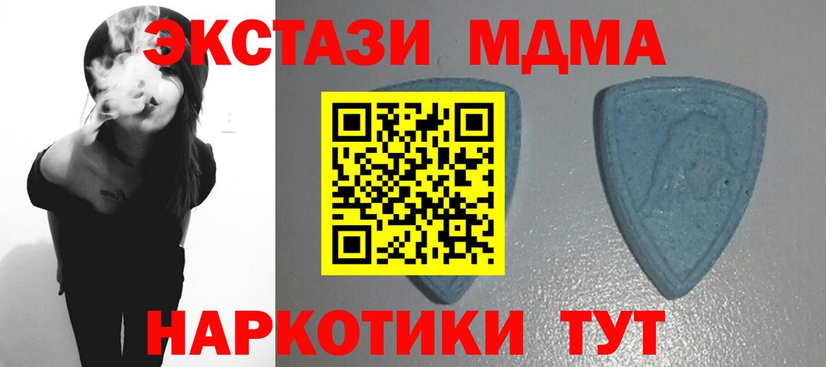 Экстази Philipp Plein Дедовск