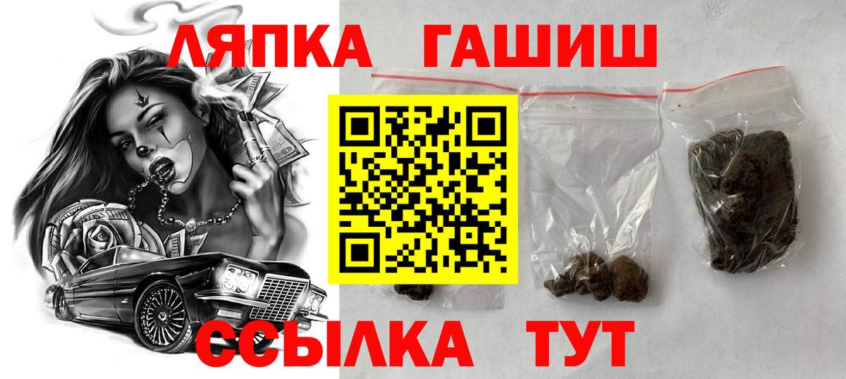 Гашиш гарик Дедовск