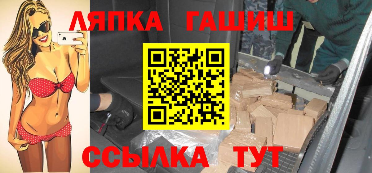 ГАШИШ Ice-O-Lator  Дедовск  Гашиш гашик 