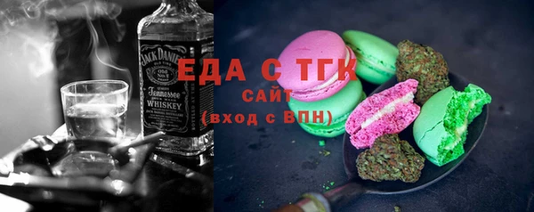 альфа пвп Мегион