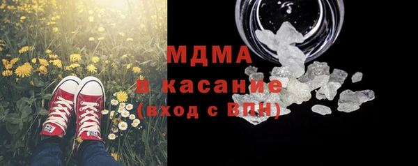 стафф Медвежьегорск