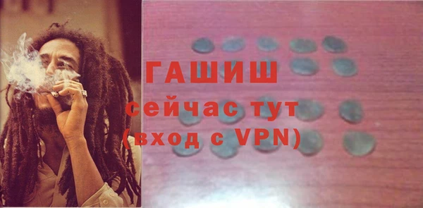 альфа пвп Мегион
