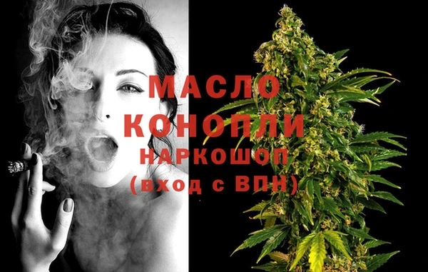 альфа пвп Мегион