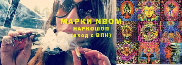 MDMA Гусь-Хрустальный