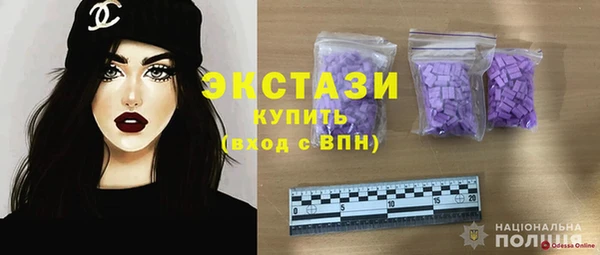 стафф Вязьма