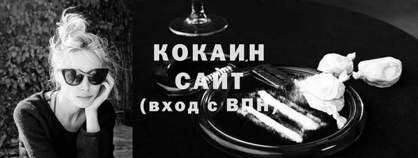 альфа пвп Мегион