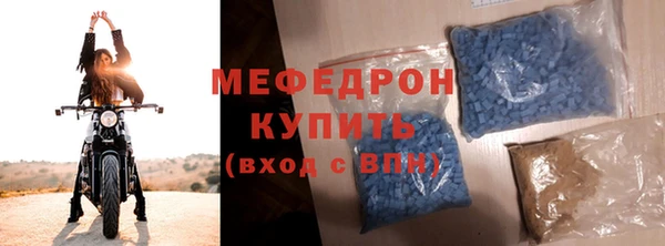 стафф Медвежьегорск