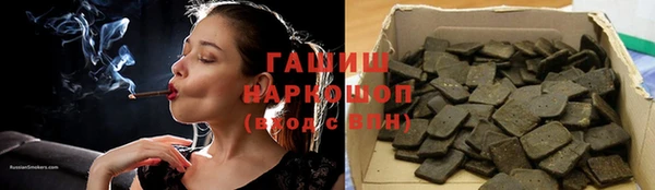 стафф Вязьма