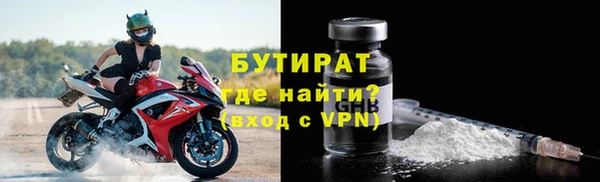 стафф Медвежьегорск