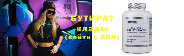 гашишное масло Вязники