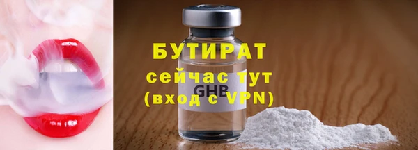 apvp Вяземский
