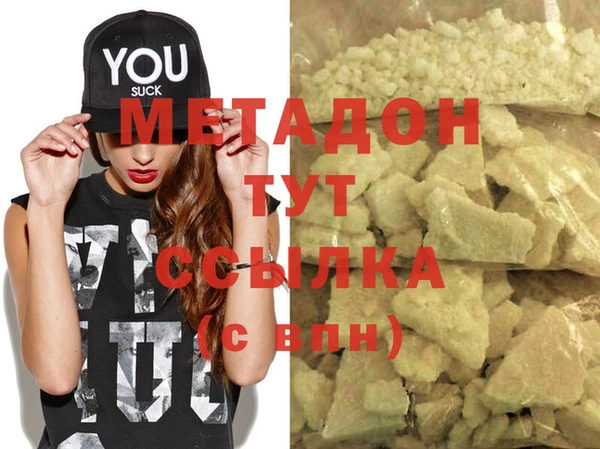 MDMA Premium VHQ Горно-Алтайск