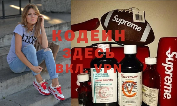 гашишное масло Вязники