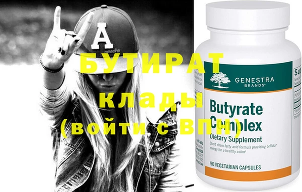 стафф Вязьма