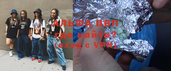 гашишное масло Вязники