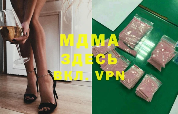 MDMA Premium VHQ Горно-Алтайск