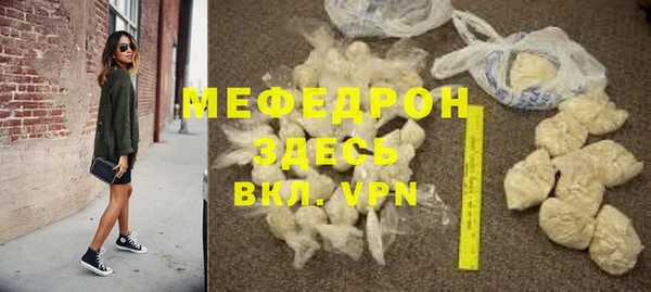 СК Медногорск