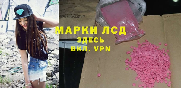 ГАЛЛЮЦИНОГЕННЫЕ ГРИБЫ Горнозаводск