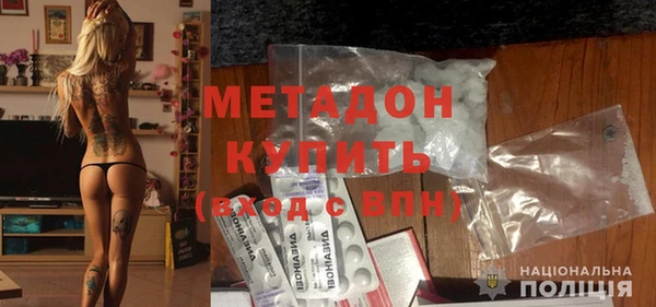 стафф Вязьма