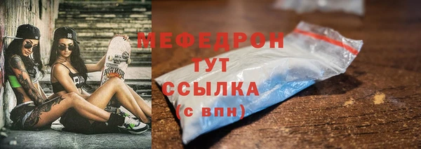 стафф Медвежьегорск