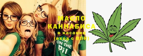 ГАЛЛЮЦИНОГЕННЫЕ ГРИБЫ Горнозаводск