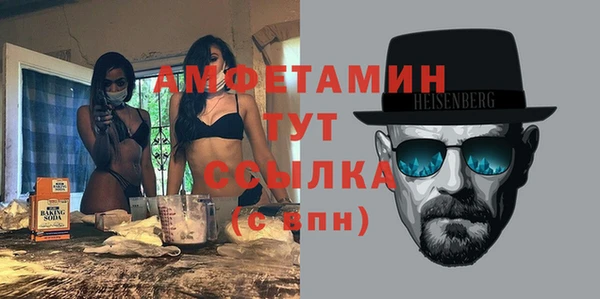 альфа пвп Мегион