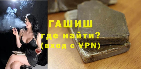 гашишное масло Вязники