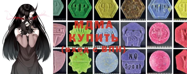 стафф Медвежьегорск
