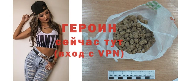 стафф Вязьма