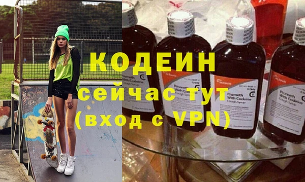 стафф Медвежьегорск
