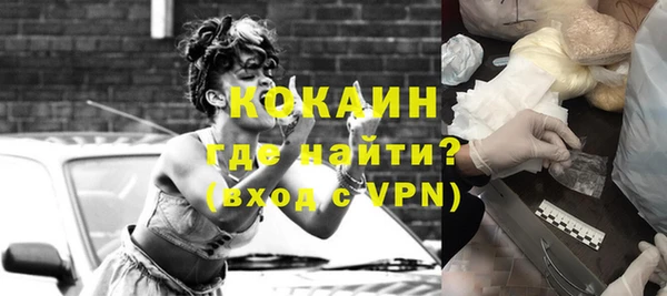 гашишное масло Вязники