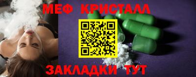 альфа пвп VHQ Бийск