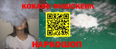 альфа пвп VHQ Бийск