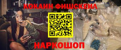 альфа пвп VHQ Бийск