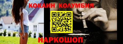 меф VHQ Абинск