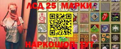 ПСИЛОЦИБИНОВЫЕ ГРИБЫ Беслан