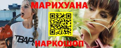мяу мяу кристалл Балаково