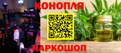 мяу мяу кристалл Балаково