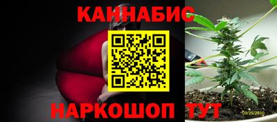 мяу мяу кристалл Балаково