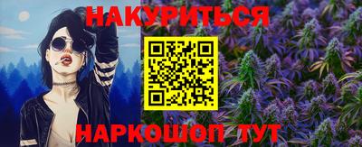 мяу мяу кристалл Балаково