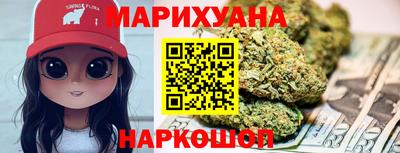 мяу мяу кристалл Балаково